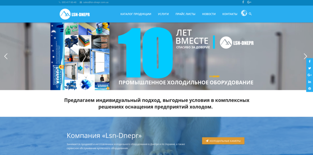 Продажа промышленного оборудования